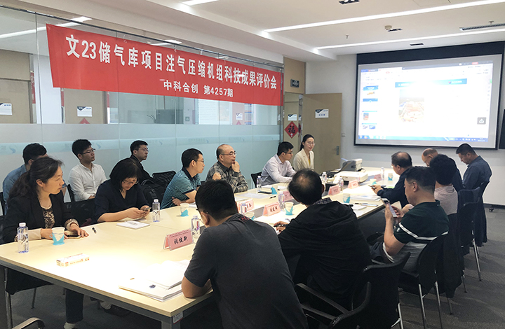 文23储气库项目注气压缩机组 anli.jpg